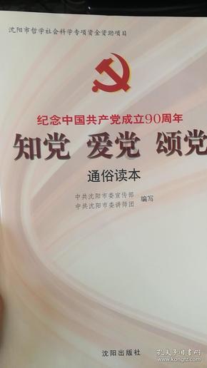 苏菲亚的休闲装